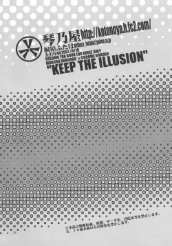 Page 27 of KEEP THE ILLUSION