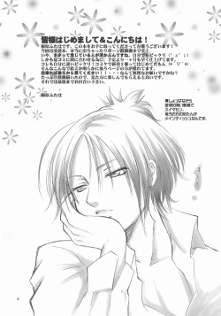 Page 5 of KEEP THE ILLUSION