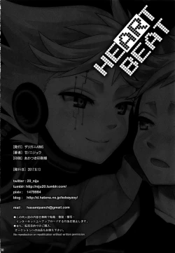 Page 29 of HEART BEAT