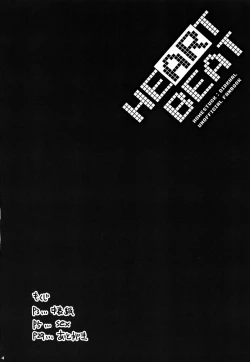 Page 3 of HEART BEAT