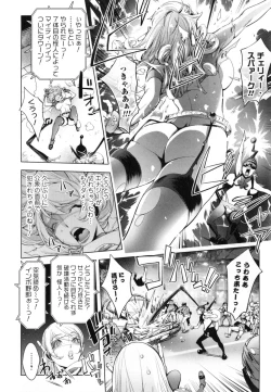 Page 138 of Yurushite Anata...