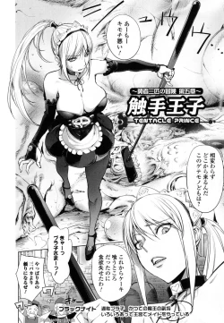 Page 154 of Yurushite Anata...