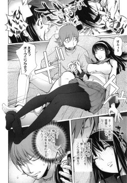 Page 200 of Yurushite Anata...