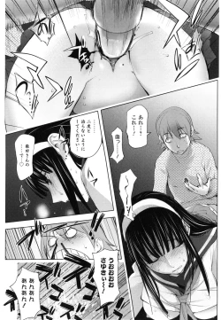 Page 208 of Yurushite Anata...