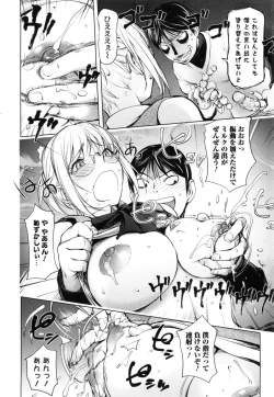 Page 58 of Yurushite Anata...