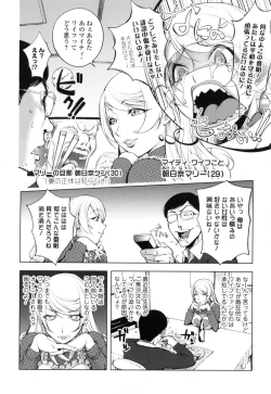 Page 96 of Yurushite Anata...