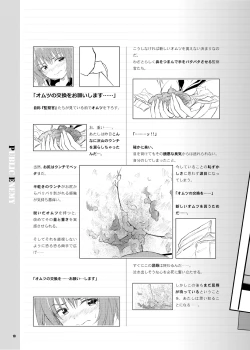 Page 11 of Public Enemy