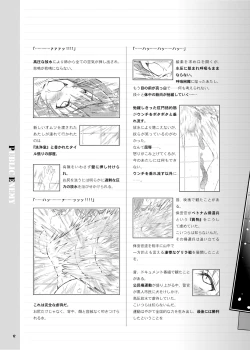 Page 13 of Public Enemy