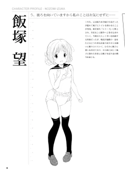 Page 15 of Public Enemy