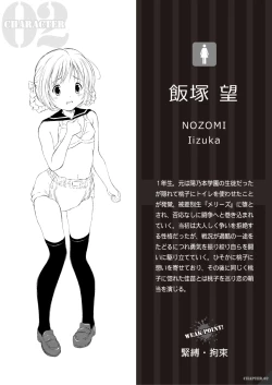 Page 43 of Public Enemy