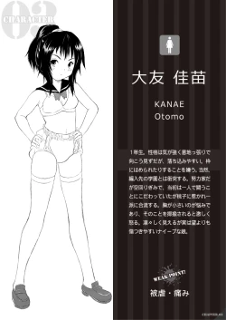 Page 44 of Public Enemy