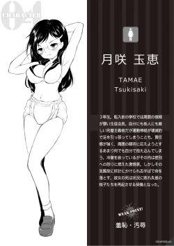 Page 45 of Public Enemy