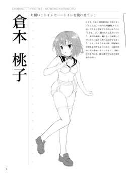 Page 5 of Public Enemy