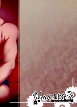 Page 33 of NeuTRal Actor