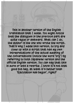 Page 12 of Deatte Gobyou de Gushin