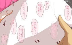 Page 10 of Inran Pink na Ero Cafe Tenin to Natsu no Beach Date