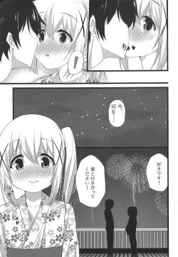 Page 4 of Chino-chan to Atsui Yoru
