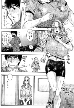 Page 76 of Comic Bazooka DEEP 2007-07 Vol.1