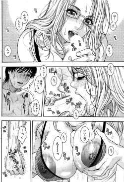 Page 82 of Comic Bazooka DEEP 2007-07 Vol.1