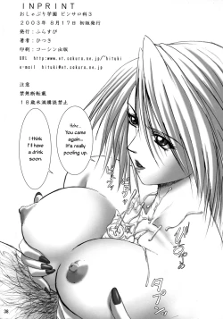 Page 37 of Oshaburi Gakuen PinSalo-ka 3