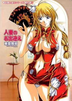 Page 7 of Comic Bazooka DEEP 2007-11 Vol.3