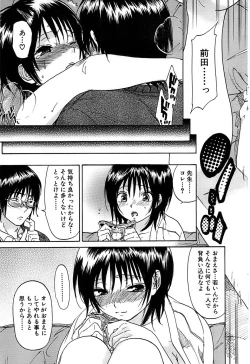 Page 87 of Comic Bazooka DEEP 2007-11 Vol.3