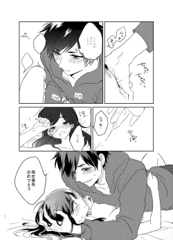 Page 21 of Karamatsu Nee-san no Sex Appeal