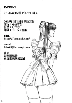 Page 37 of Oshaburi Gakuen PinSalo-ka 4