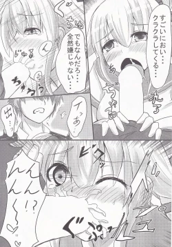 Page 10 of Yura-san to Icha Lovex Shiyo?