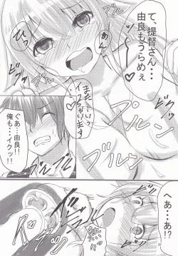 Page 19 of Yura-san to Icha Lovex Shiyo?