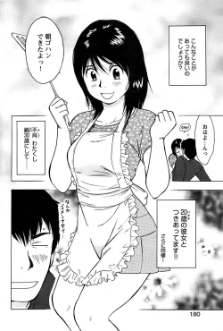 Page 180 of Comic Bazooka DEEP 2008-01 Vol.4