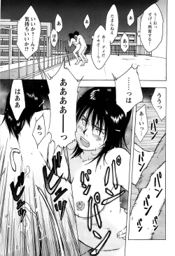 Page 195 of Comic Bazooka DEEP 2008-01 Vol.4