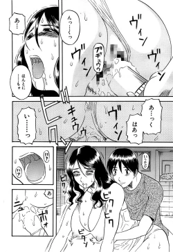 Page 228 of Comic Bazooka DEEP 2008-01 Vol.4