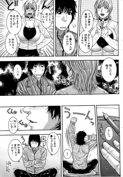 Page 57 of Comic Bazooka DEEP 2008-01 Vol.4