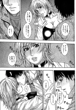 Page 61 of Comic Bazooka DEEP 2008-01 Vol.4