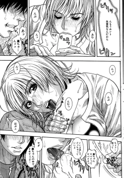 Page 63 of Comic Bazooka DEEP 2008-01 Vol.4