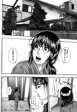 Page 72 of Comic Bazooka DEEP 2008-01 Vol.4