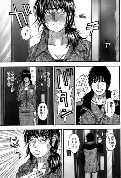 Page 73 of Comic Bazooka DEEP 2008-01 Vol.4