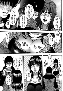 Page 79 of Comic Bazooka DEEP 2008-01 Vol.4