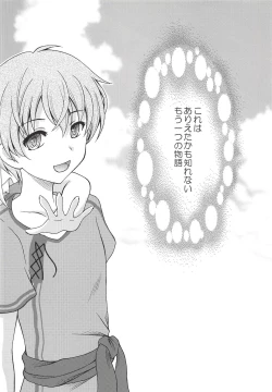 Page 5 of Alice no Yume