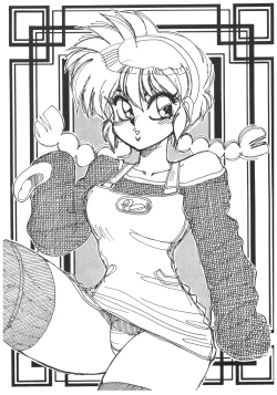 Page 117 of Moon Child