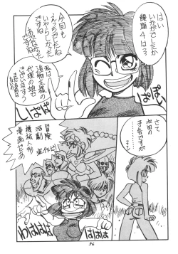 Page 119 of Moon Child