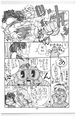 Page 120 of Moon Child