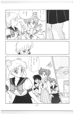 Page 126 of Moon Child