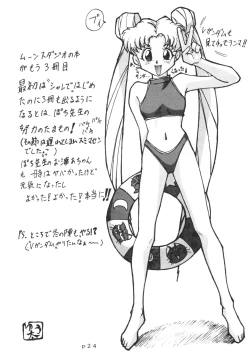 Page 143 of Moon Child