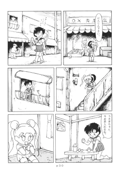 Page 149 of Moon Child