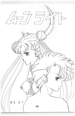 Page 166 of Moon Child