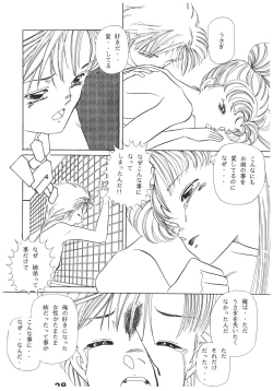 Page 181 of Moon Child