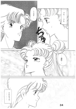 Page 187 of Moon Child