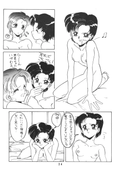 Page 23 of Moon Child